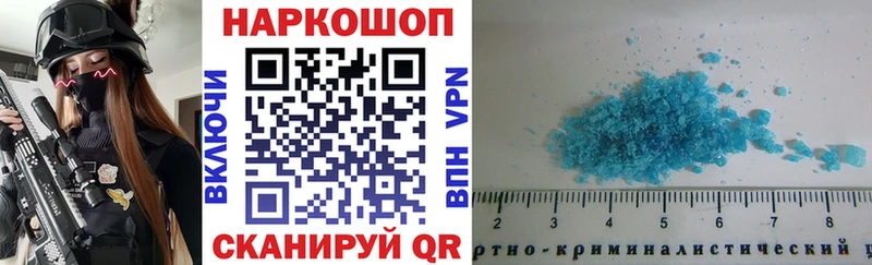 Купить наркотик аптеки Александровск МАРИХУАНА APVP ГАШ Мефедрон