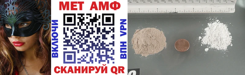 гидра tor  Александровск  Amphetamine Premium 