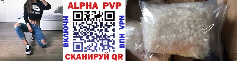 Alfa_PVP Соль магазин продажи наркотиков Александровск