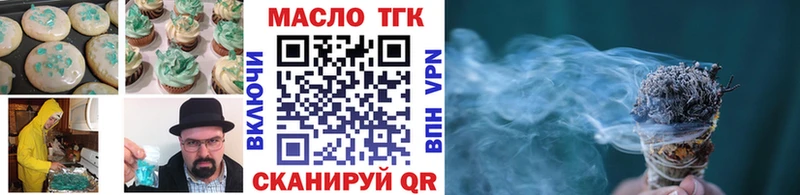 Еда ТГК марихуана  закладки  KRAKEN ссылка  Александровск 