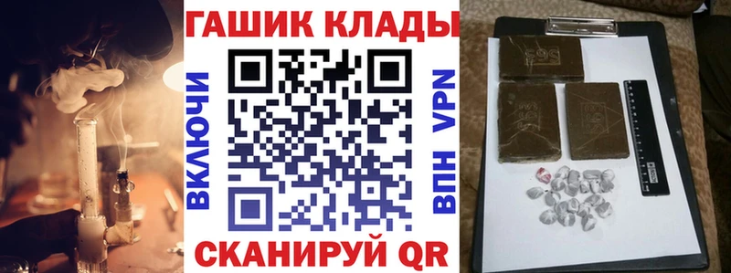 Гашиш hashish  Александровск 