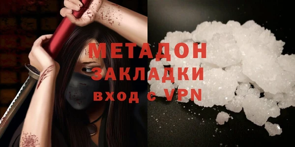 первитин Алексеевка