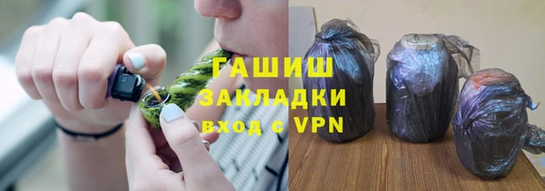 первитин Алексеевка