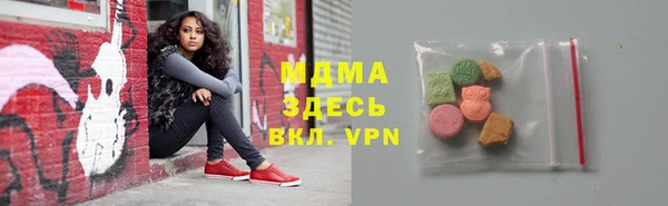 бутик Лиски