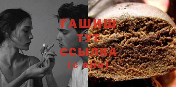 первитин Алексеевка