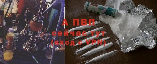 бутик Лиски