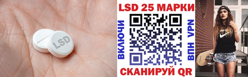 Лсд 25 экстази кислота  Александровск 
