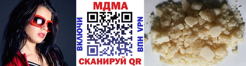 MDMA crystal  Александровск 