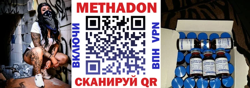 ссылка на мегу как зайти Александровск Метадон methadone