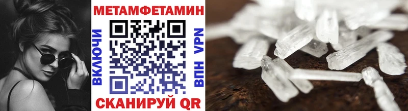 Первитин мет закладки Александровск